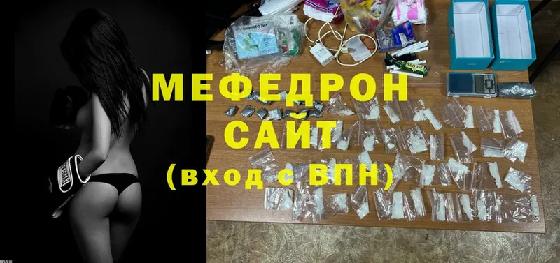 где можно купить наркотик  Люберцы  Мефедрон mephedrone 