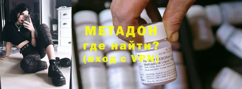 где продают наркотики  Люберцы  МЕТАДОН VHQ 